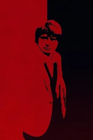 Truth and Lies: The Last Gangster promotional poster